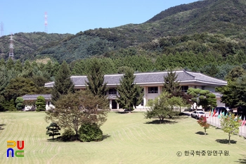 한국학중앙연구원 / 한국학대학원