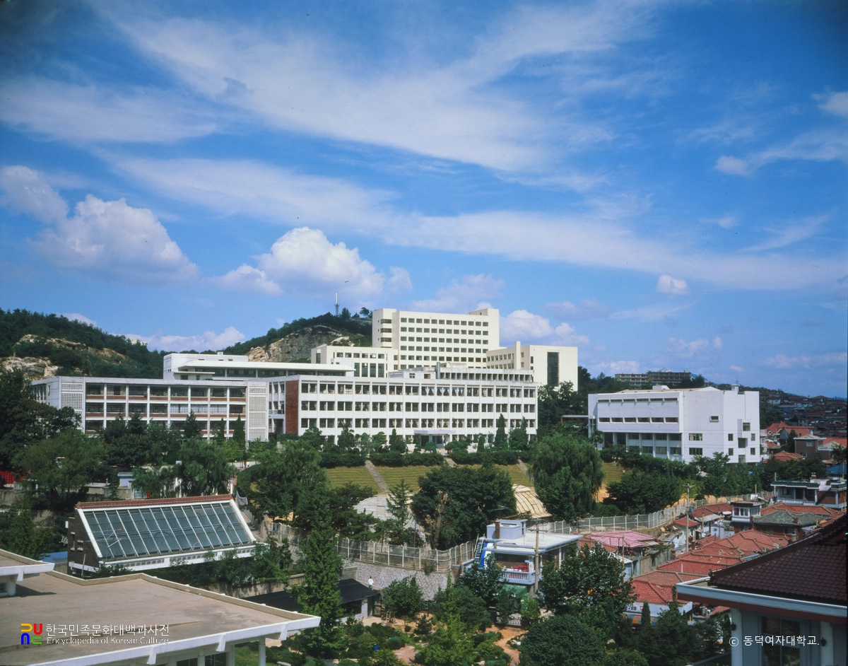 동덕여자대학교