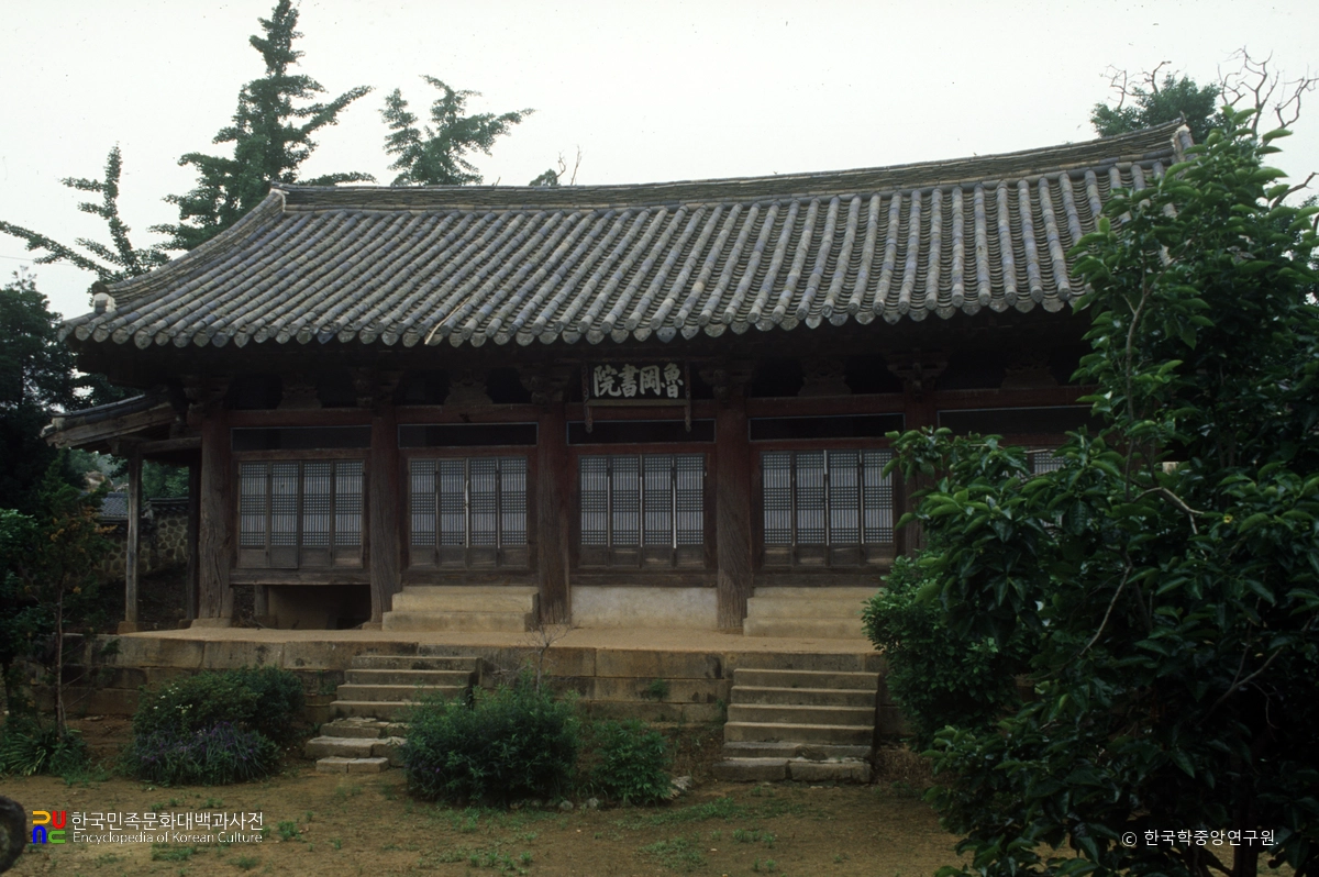 논산 노강서원 강당 정면