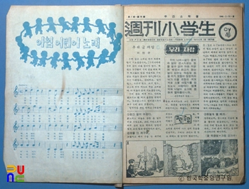 소학생(1946카지노 게임;)