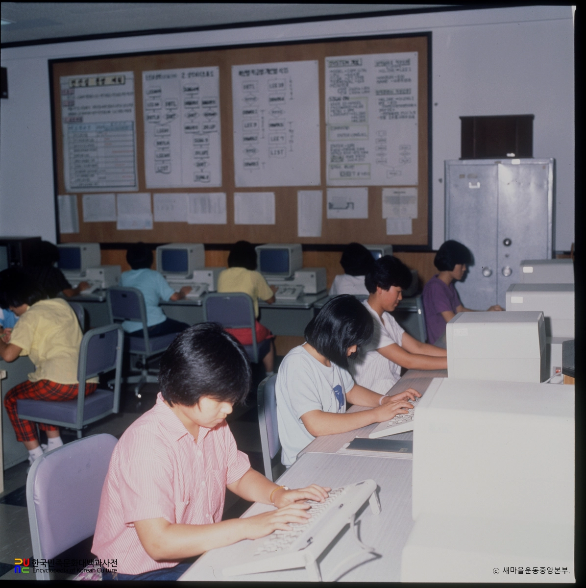 산업체 부설학교
