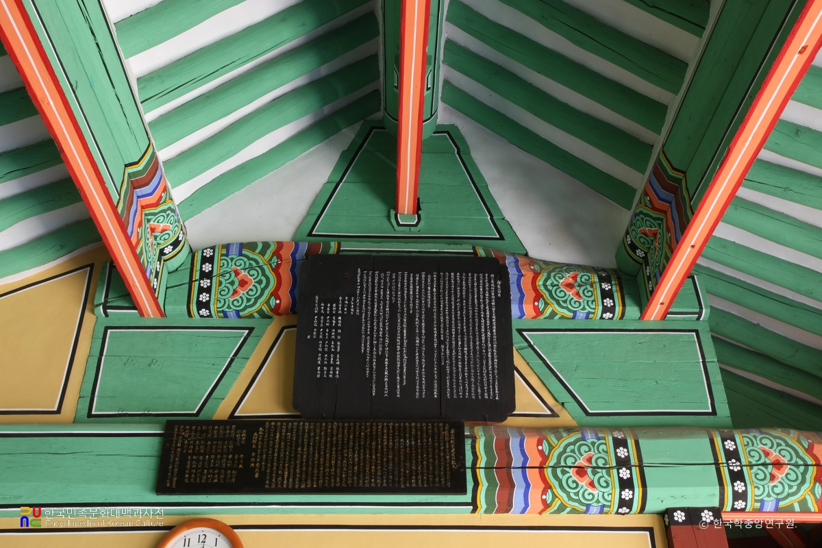 양산향교 명륜당 내부