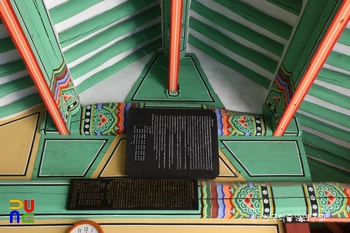 양산향교 명륜당 내부