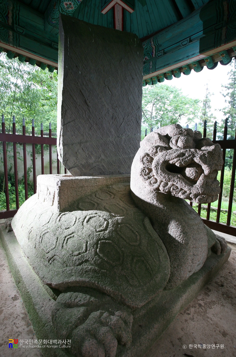 강진 월남사지 진각국사비 정측면