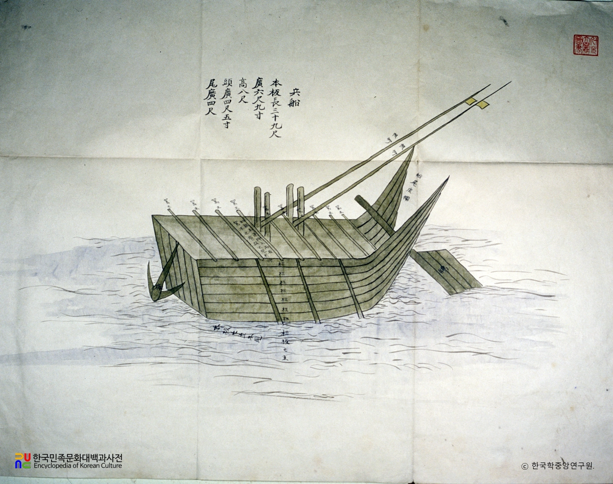 병선