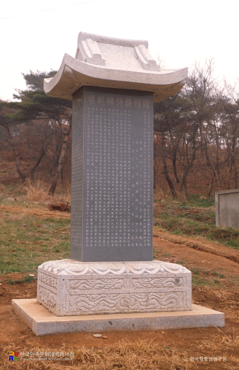 고양 유형 장군 묘 신도비 정측면