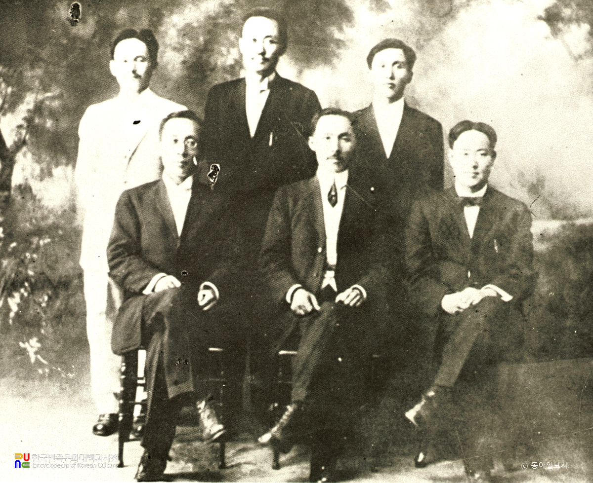 대한인국민회 발족 기념 사진