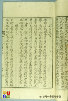 일헌문집