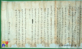 권주 종가 문적