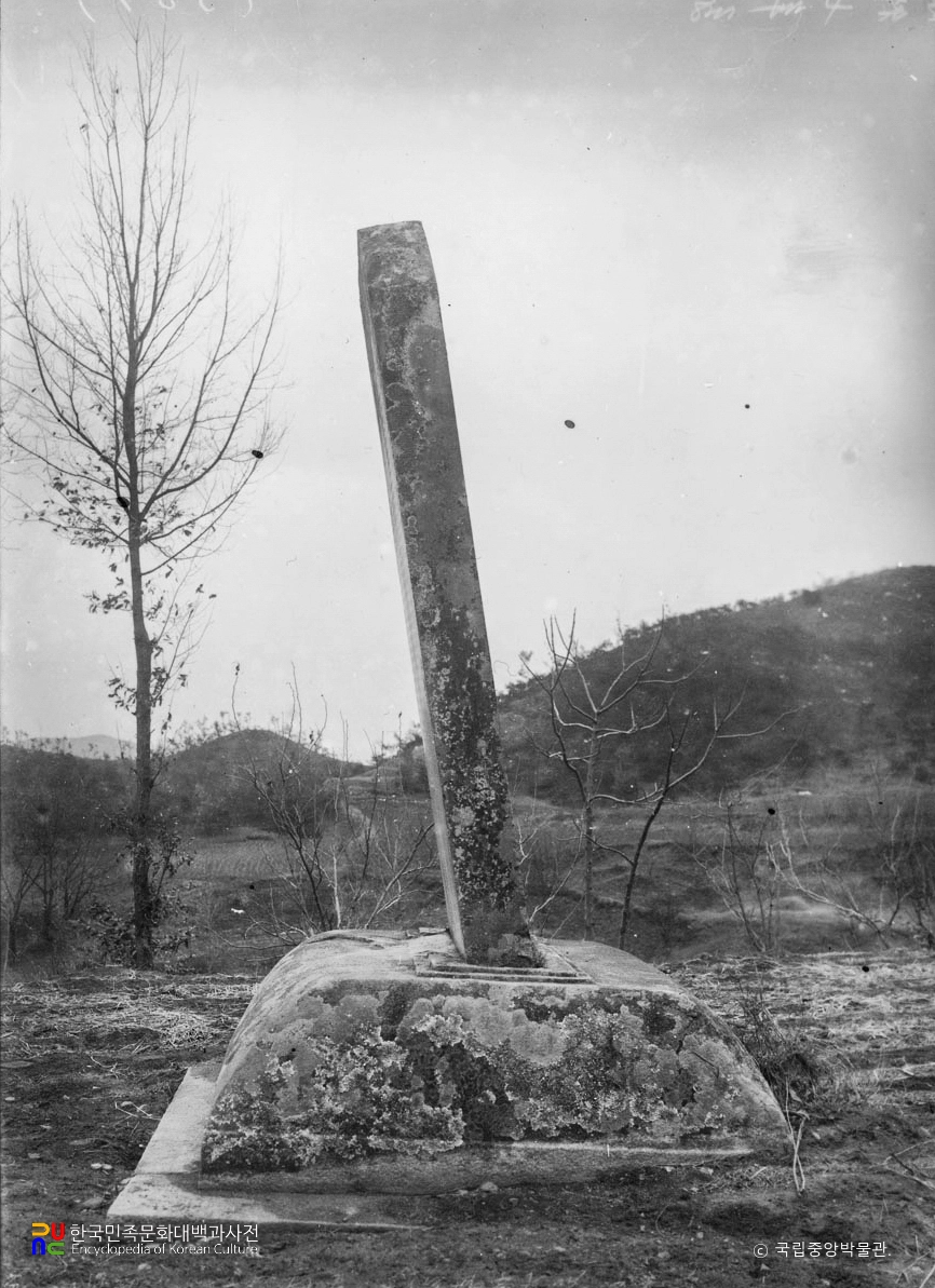 충주 억정사 대지국사비 측면