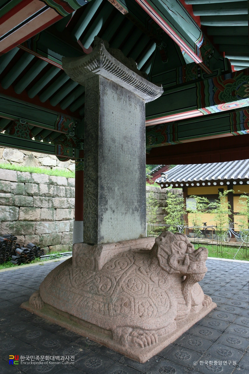 강진 백련사 사적비 정측면