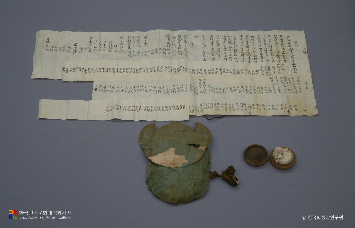 영천 봉림사 영산회상도 복장유물