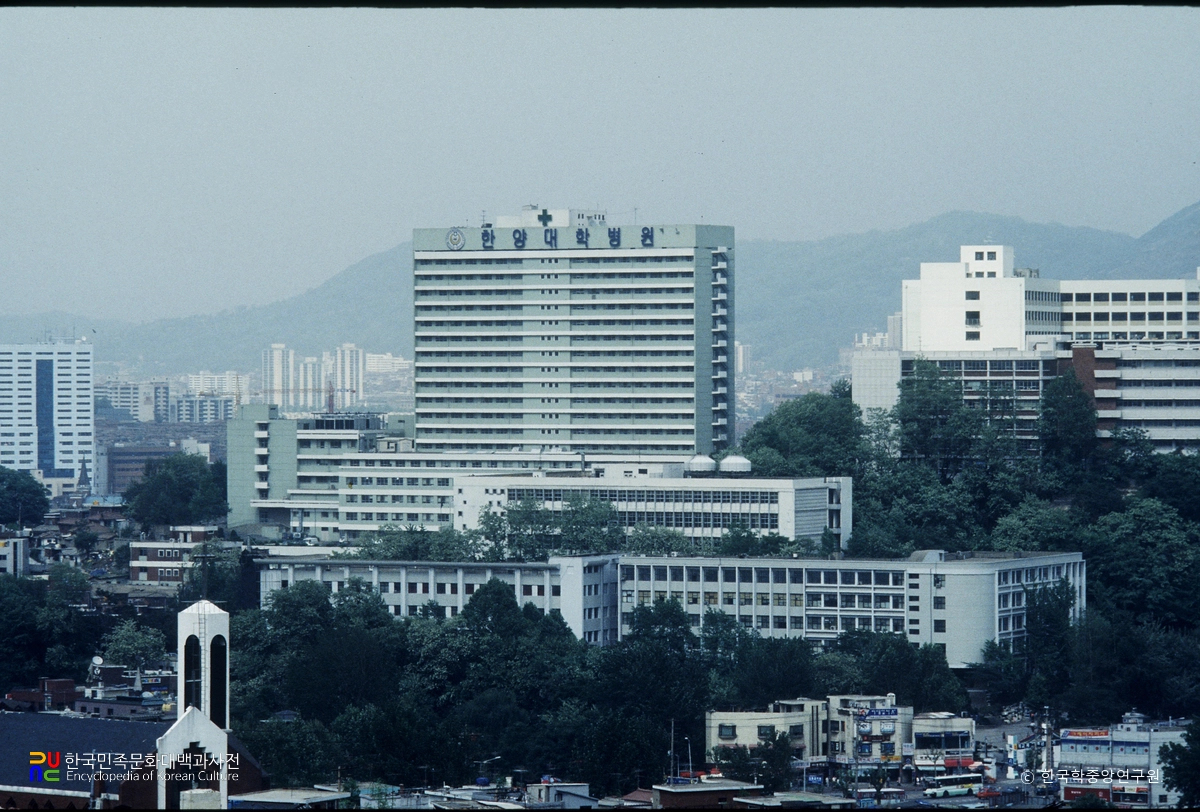 한양대학교의료원