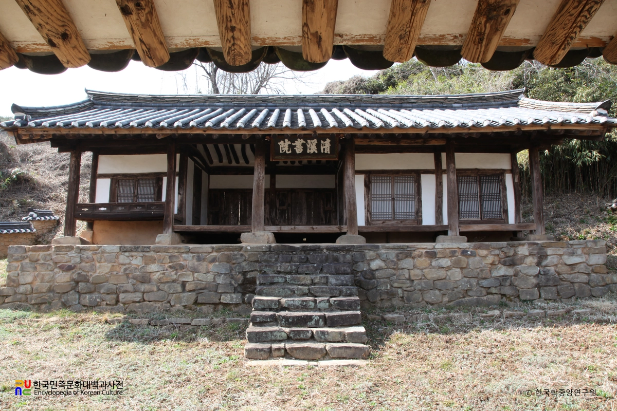 합천 청계서원 중 강당