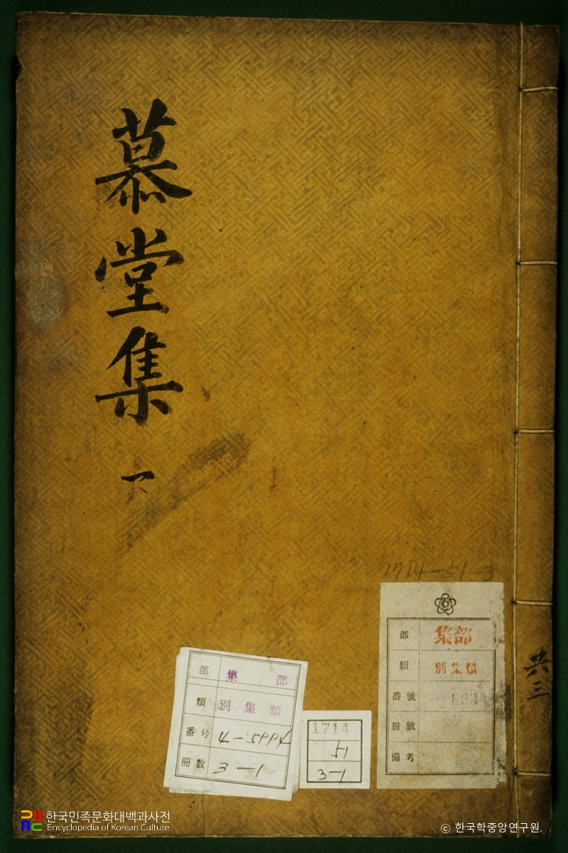 모당집 / 홍이상