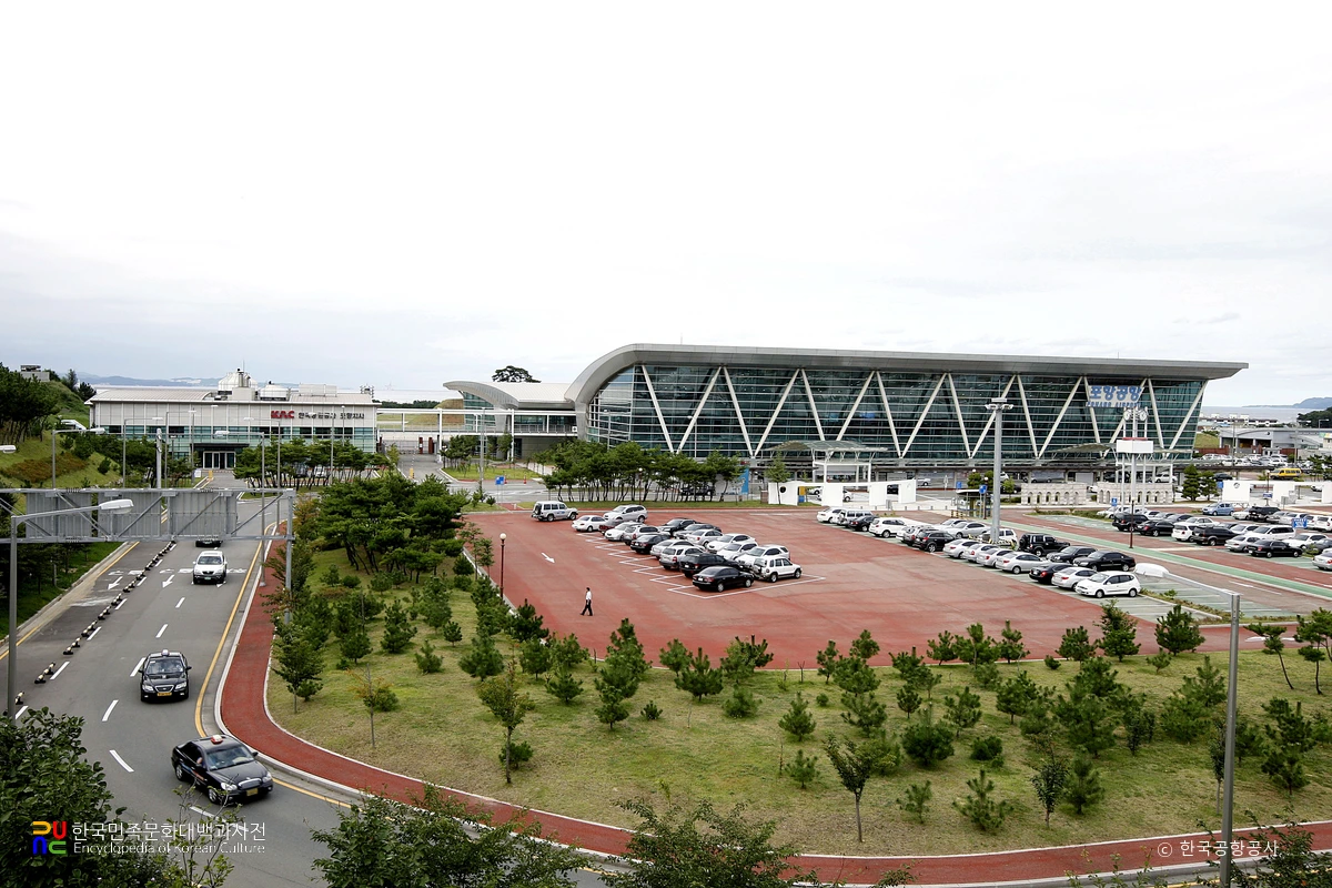 포항공항