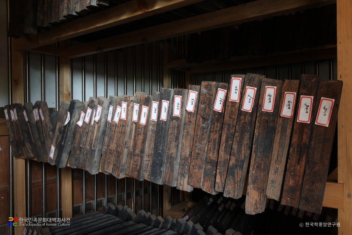 굉정각에 소장된 동강선생문집책판