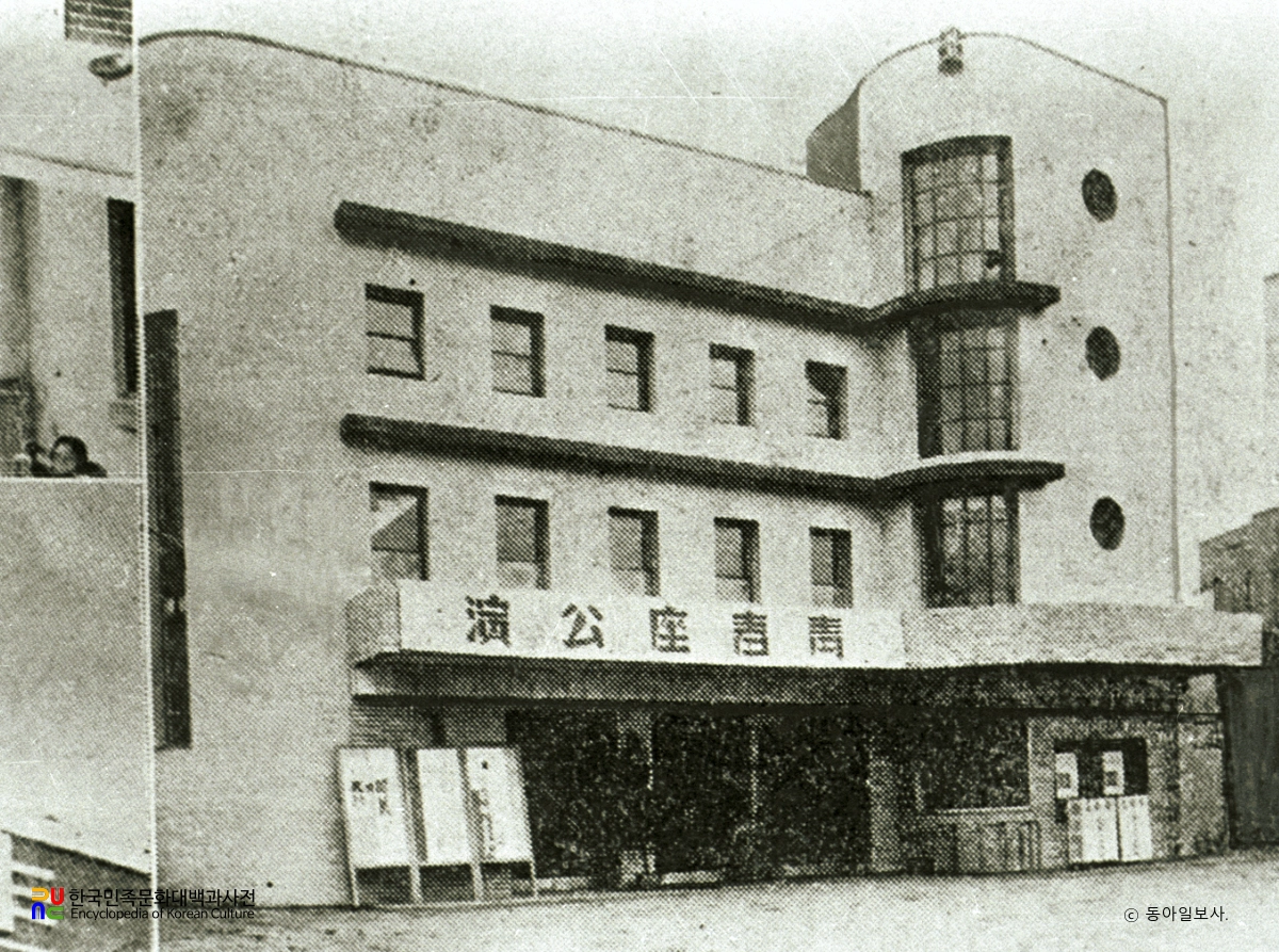 서울 동양극장 정측면