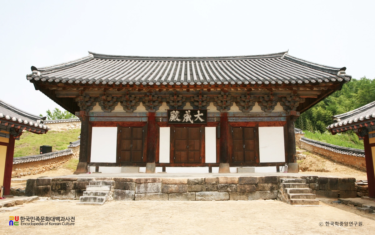 성주향교 대성전 정면