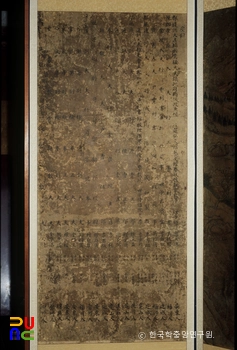 권벌 종가 고문서