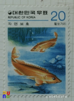 특별우표(1979년)