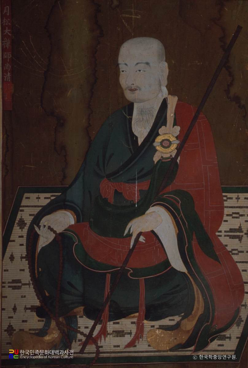 상주 남장사 구장 월송대선사 상청 진영