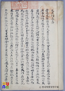 슬롯 무료 사이트