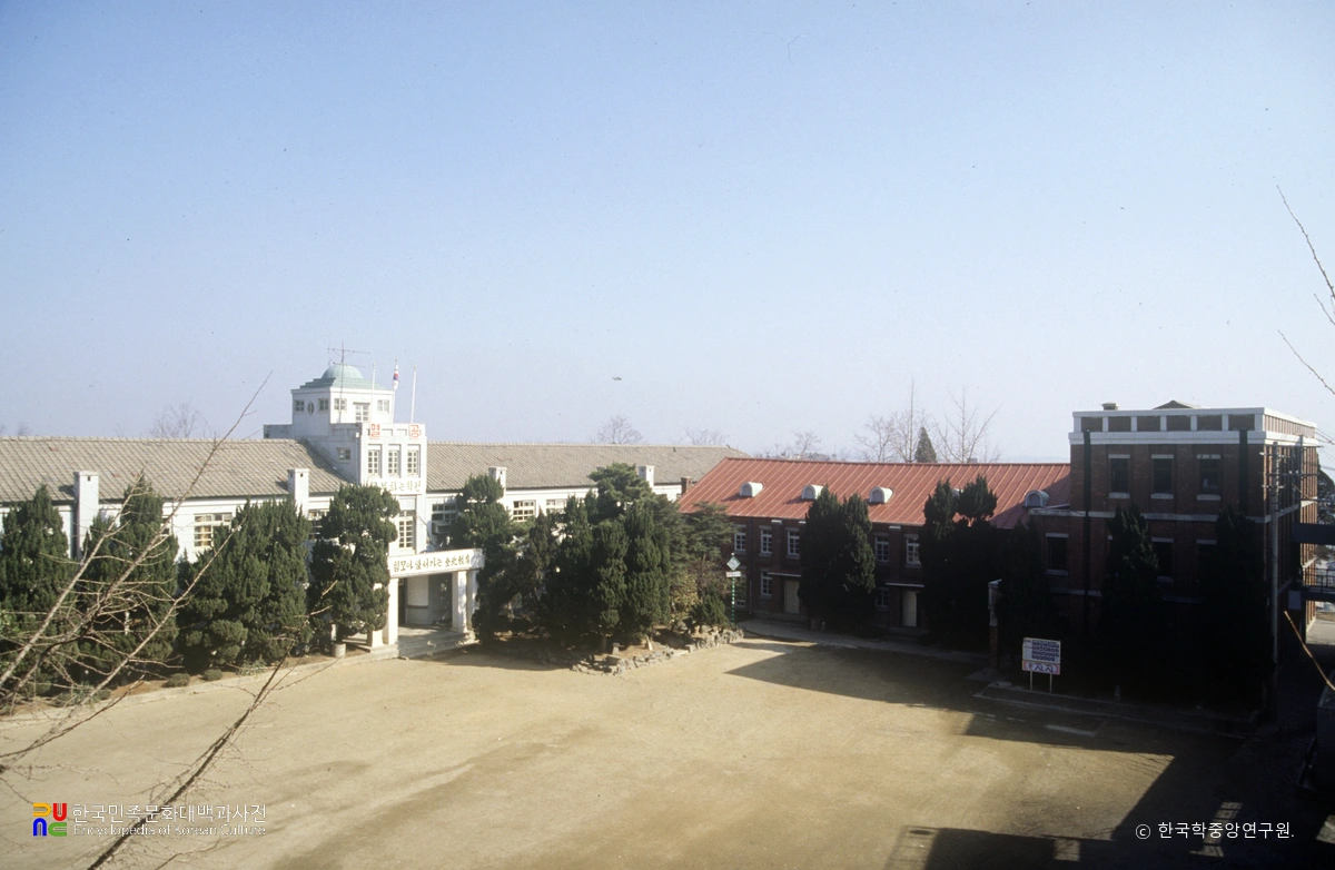 군산여자상업고등학교