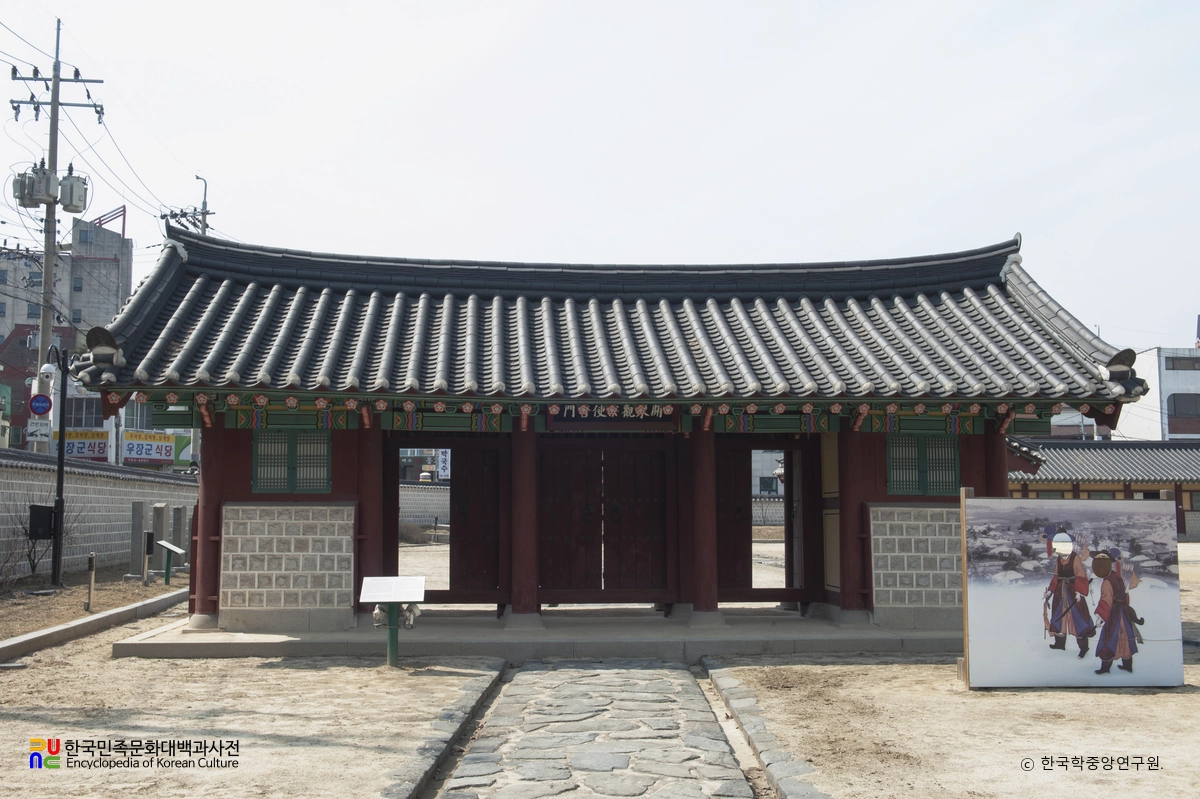 원주 강원감영 중삼문