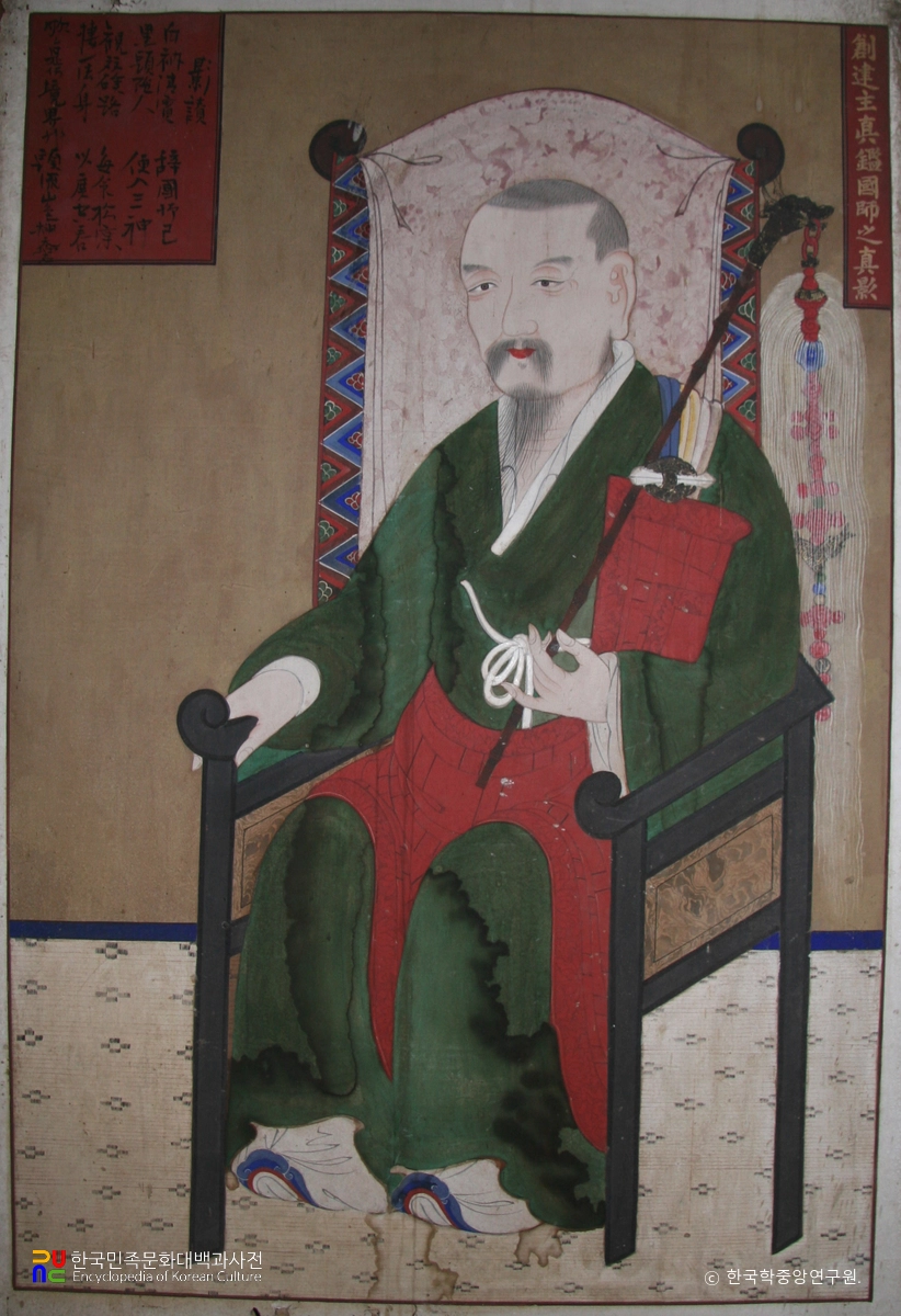 하동 쌍계사 진감선사 진영