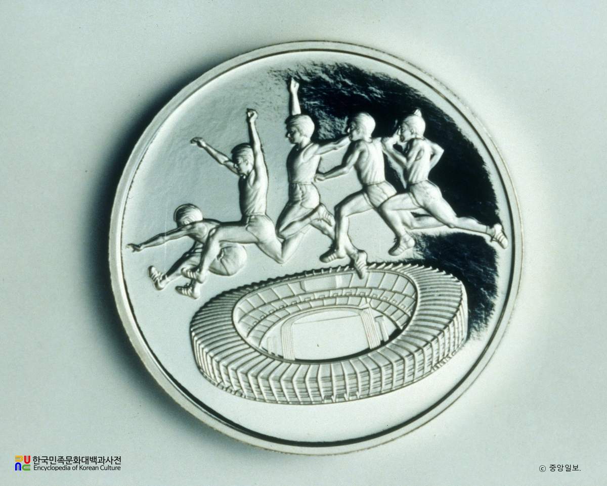 서울올림픽대회 기념메달(은)