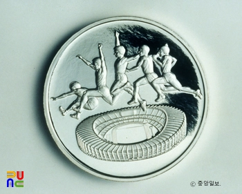 서울올림픽대회 기념메달(은)