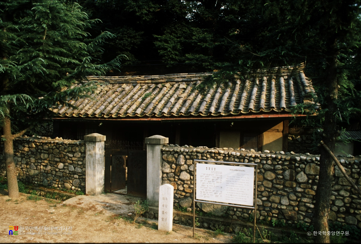 대구 독암서당 정측면
