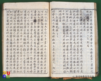 시려만록