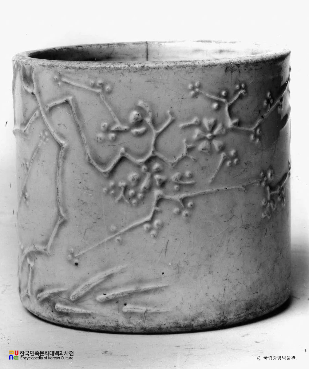 백자 양각 매화문 필통