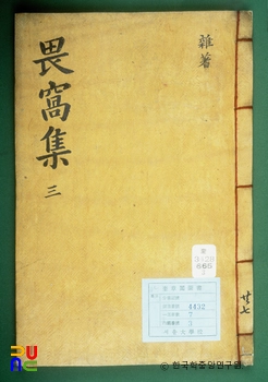 외와집