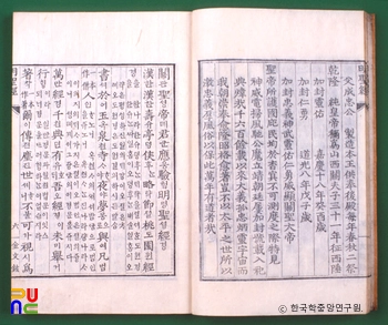 온라인 슬롯 추천명성경 / 도원삼정