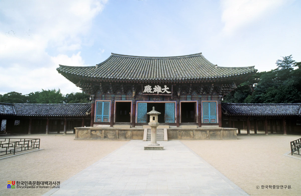 경주 불국사 대웅전 정면