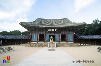 경주 불국사 대웅전 정면
