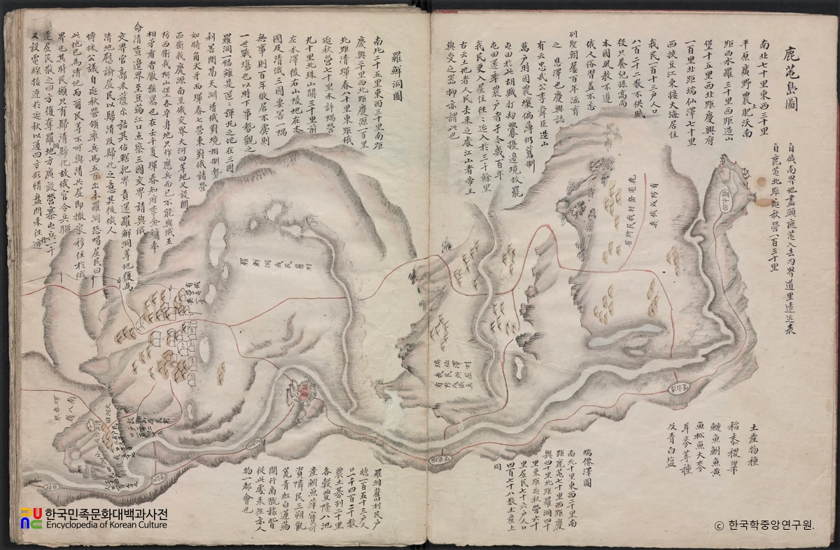 아국여지도 중 녹둔도도 외
