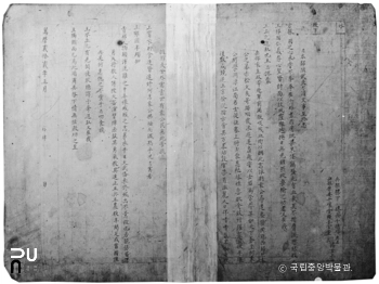 경북 안동 명 장군 왕필적필 간찰 3-1