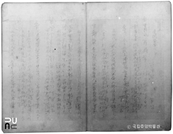 경북 안동 필자미상 명 장군필 간찰 2-1