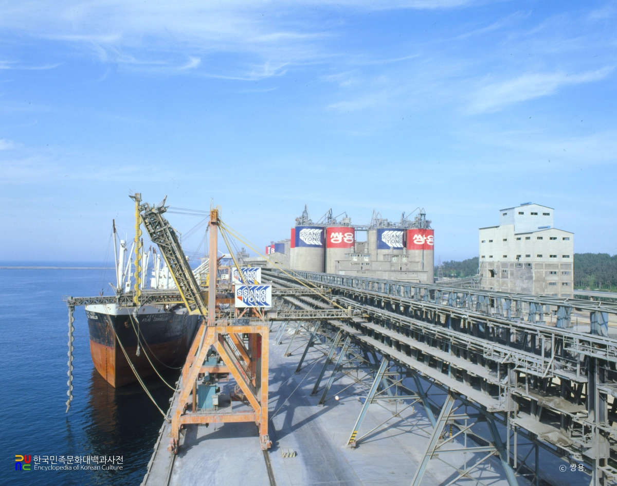 쌍용양회 북평공장