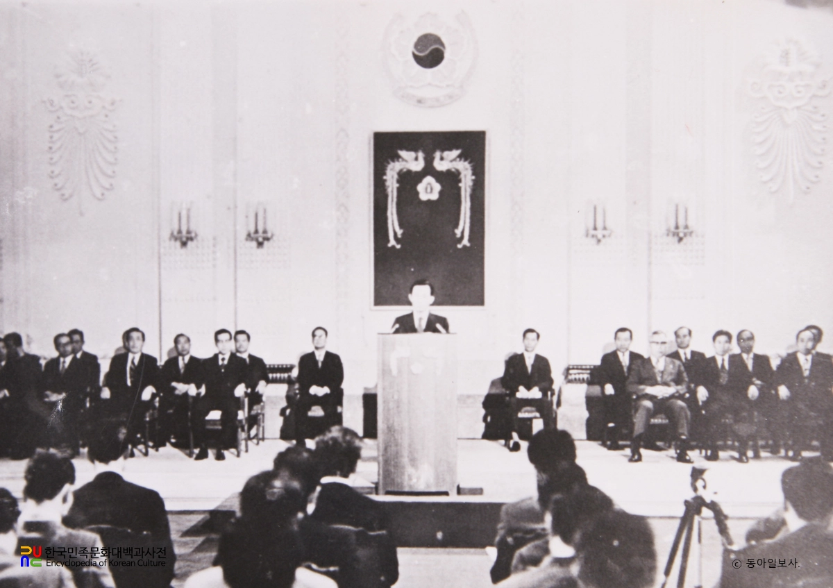 6·23평화통일 외교정책선언