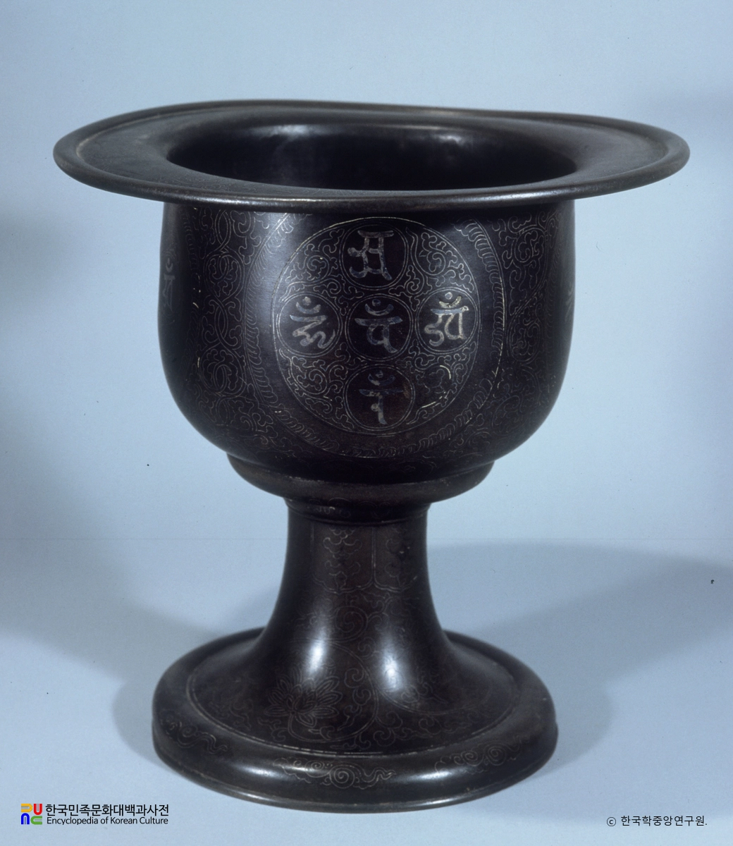 남원 실상사 백장암 청동은입사향로