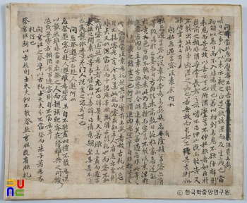 선산 노진환 소장 전적 / 김성일 유묵