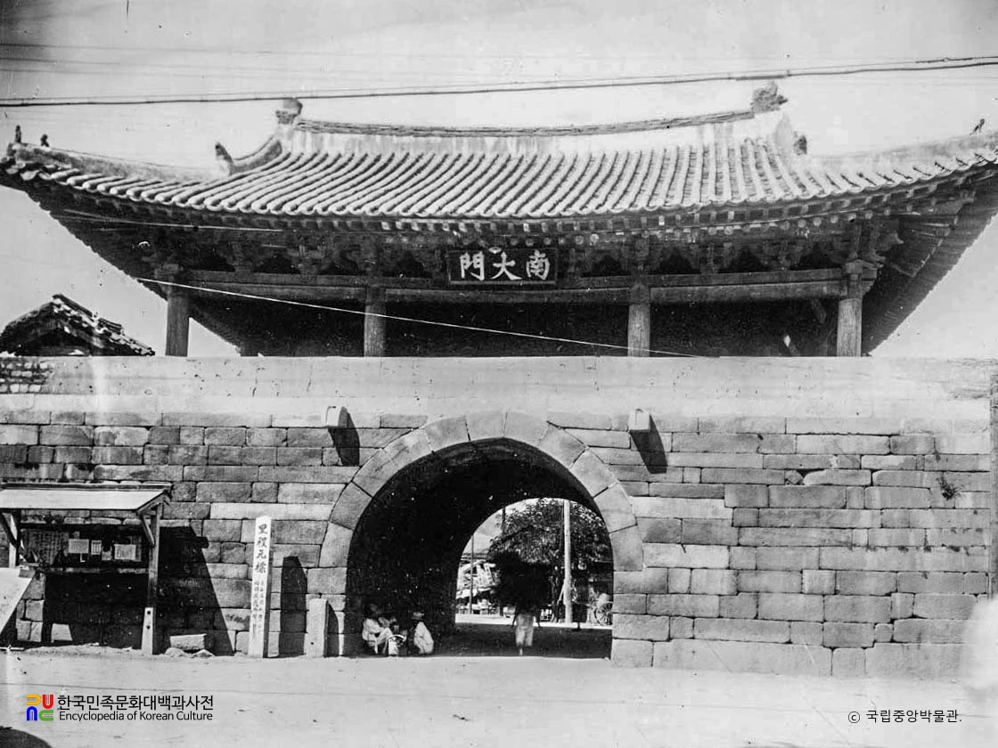 개성 남대문 정면