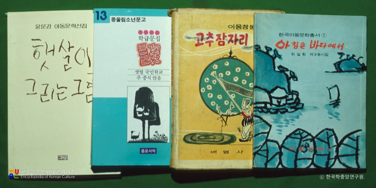 아동문학