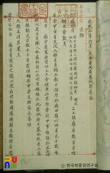 강원 랜드 슬롯 머신군읍지