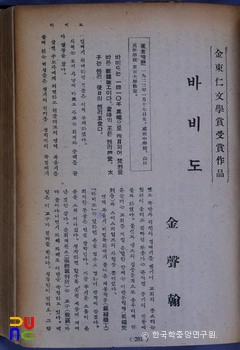 김성한의 모바일 슬롯
